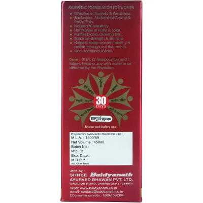 Baidyanath Sundari Sakhi (450ml)